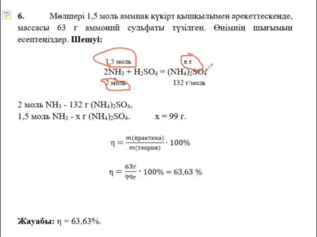 Кстоводағы тек жыныстық қатынас