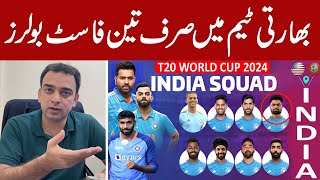 Where you rate India World Cup team