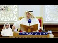      حكم من نسي إخراج زكاة ماله   عثمان الخميس نجومي