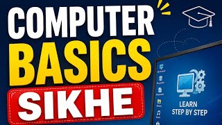 Learn #Basic # computer.................👍fundamentals #of computer #👀 characteristics.............