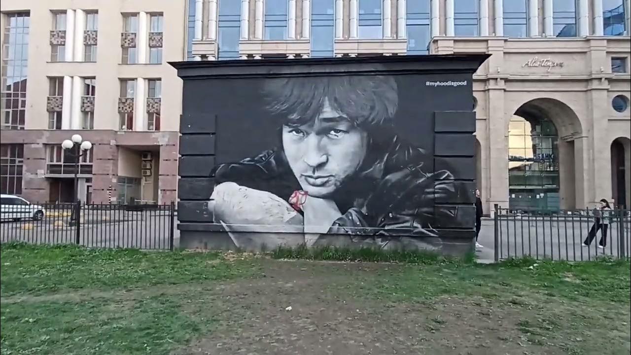 Граффити виктор цой ул восстания 8г фото