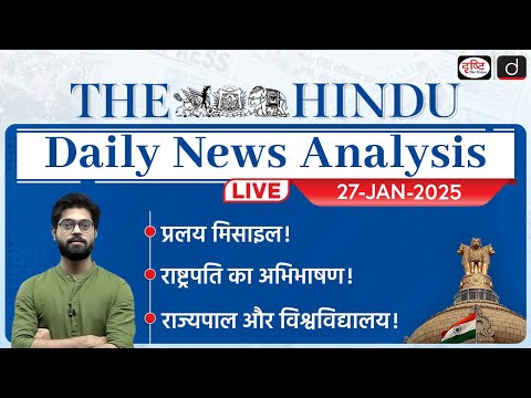 1:01:07 1:01:07 Now playing, The Hindu Newspaper Analysis | 27th January 2025 | Current Affairs for UPSC CSE