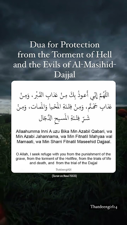 Dua to save you from punishment of grave, hellfire and Dajjal #dua #islamicshorts #islam #reminders