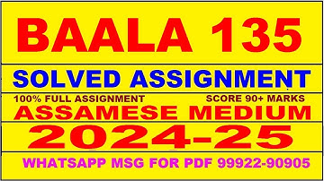 BAALA 135 solved assignment 2024-25 | BAALA 135 solved assignment in assamese 2025 | BAALA 135 24-25