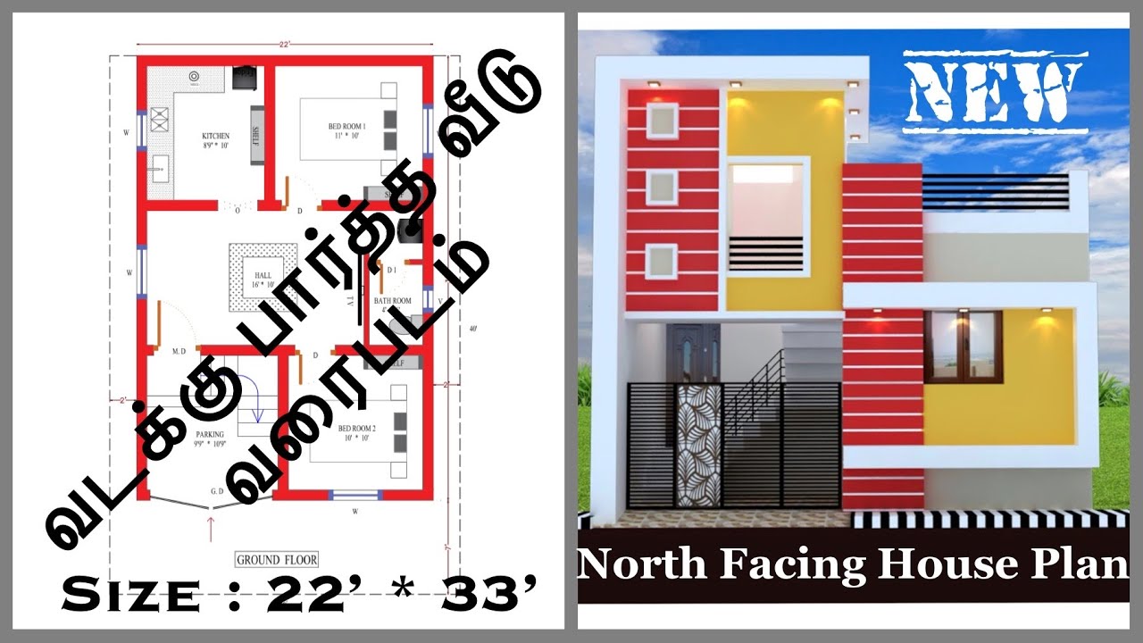 22 x 33 North facing house plan    