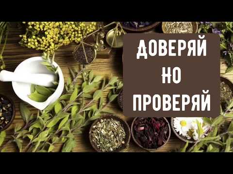 Йодистая бомба! ЧАЙ из листьев грецкого ореха.ВРЕД и ПОЛЬЗА.Доверяй Но проверяй Йодистая бомба! ЧАЙ из листьев грецкого ореха.ВРЕД и ПОЛЬЗА.Доверяй Но проверяй