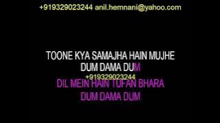 AAJ NA CHHODUNGA TUJHE DUM DUMA DUM KARAOKE WITH FEMALE VOCAL- DIL- UDIT NARAYAN- ANURADHA PAUDWAL