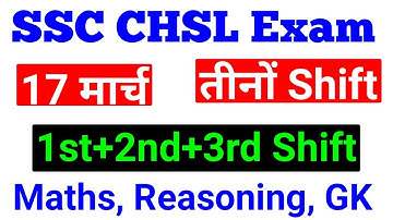 SSC CHSL (17 March 2020, All Shifts) | Exam Analysis & Asked Questions