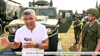 «Рота, подъём!» - Форум «Армия-2020»