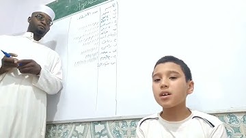 عرض الطلبة المتميزون في حفظ سورة البروج بالتجويد [ إلى الآية 10 ]