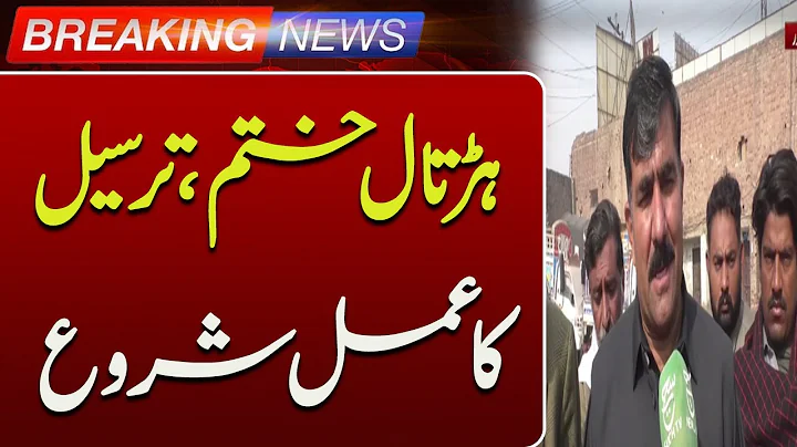 Punjab Goods Transporters Strike Ends After Successful Talks with Punjab Government | Breaking News