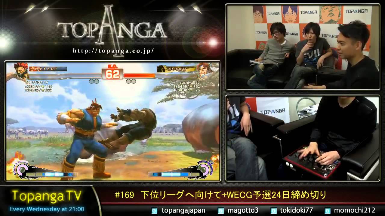 USFIV - Tokido Momochi Mago Ranked Match *19 Nov, 2014