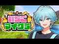 【いちごマイクラ🍓💎】1日目おともだち何人できるかな・・・【Lapis / らぴす視点】