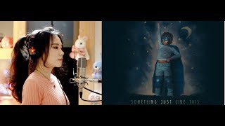 The Chainsmokers & Coldplay & J.Fla - Something Just Like This (Lyric)