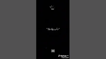 ضحكتها تدي علي ديفا 