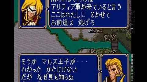 تحميل ファイアーエムブレム カミュ Mp4 Mp3