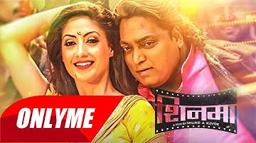 Marathi Movie Music Launch :  Shinma - Ganesh Acharya and Gurleen Chopra