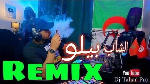 Cheb BELLO - Diro Bara7© ديرو البراح By Dj Tahar Pro