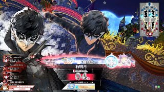 【wlw】宝石筆でも亀の歩み　その174【ジョーカー：全国対戦CR04】