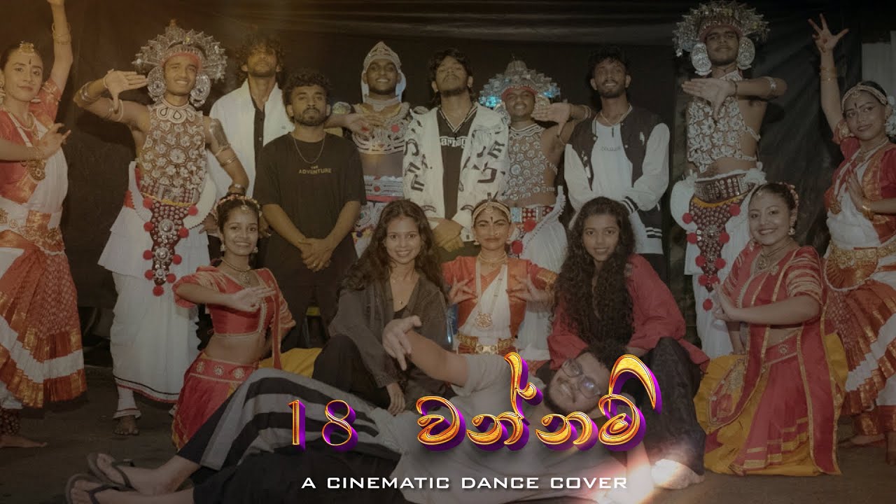 18 wannam ( 18 වන්නම් ) | Cinematic Dance Cover | Studio Dance Core | Yuki Beats x Ravi Jay