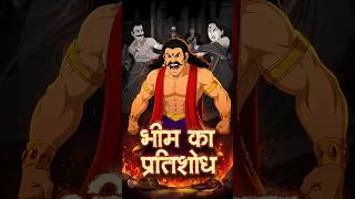 गुस्से में लिया एक फैसला सब खत्म कर सकता था… #shorts