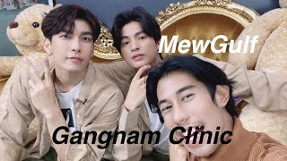 [200715] MEWGULF Gangnam Clinic (Eng Sub)