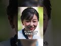 【衝撃】雅子さまの“ひと言”に佳子さま号泣…涙の理由とは【海外の反応】