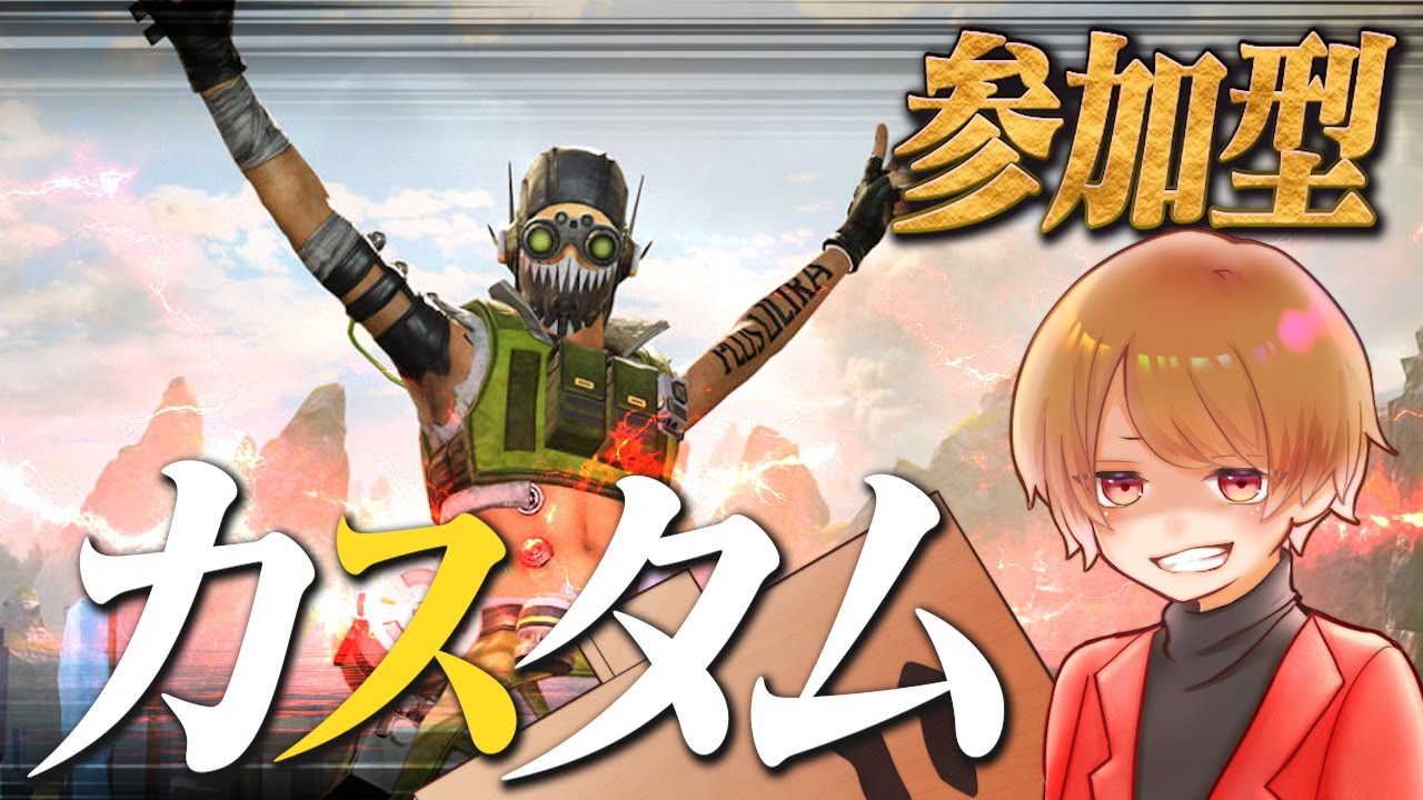 参加型！のったんカスタムやります！ルールは概要欄にあります