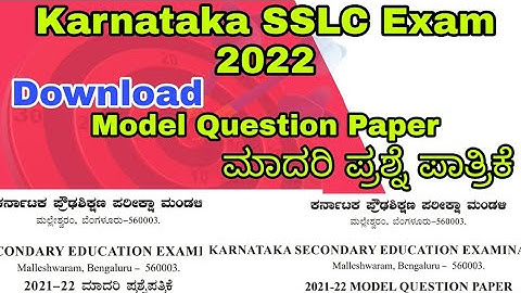 Download SSLC Model Question Paper For 2022 Exam | SSLC Important Questions