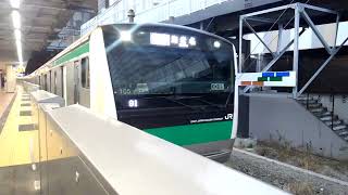 埼京線E233系7000番台ハエ105編成 各停海老名行　二俣川駅発車