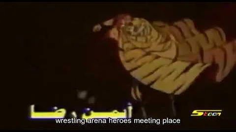 タイガーマスクii世 Mp3