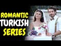 أفضل 10 مسلسلات تركية رومانسية لعام 2025 أفضل مسلسلات قصص الحب مترجمة