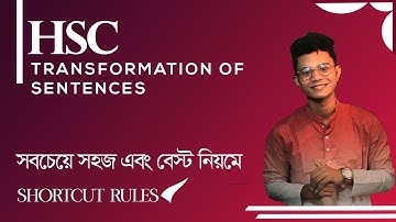HSC || Transformation of sentences. Shortcut Rules. Part-1