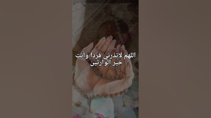 #دعاء #دعاء_مستجاب #يارب #اللهم #سورة_مريم ##تاخر_الحمل #تأخر_الحمل #الانجاب #العقم