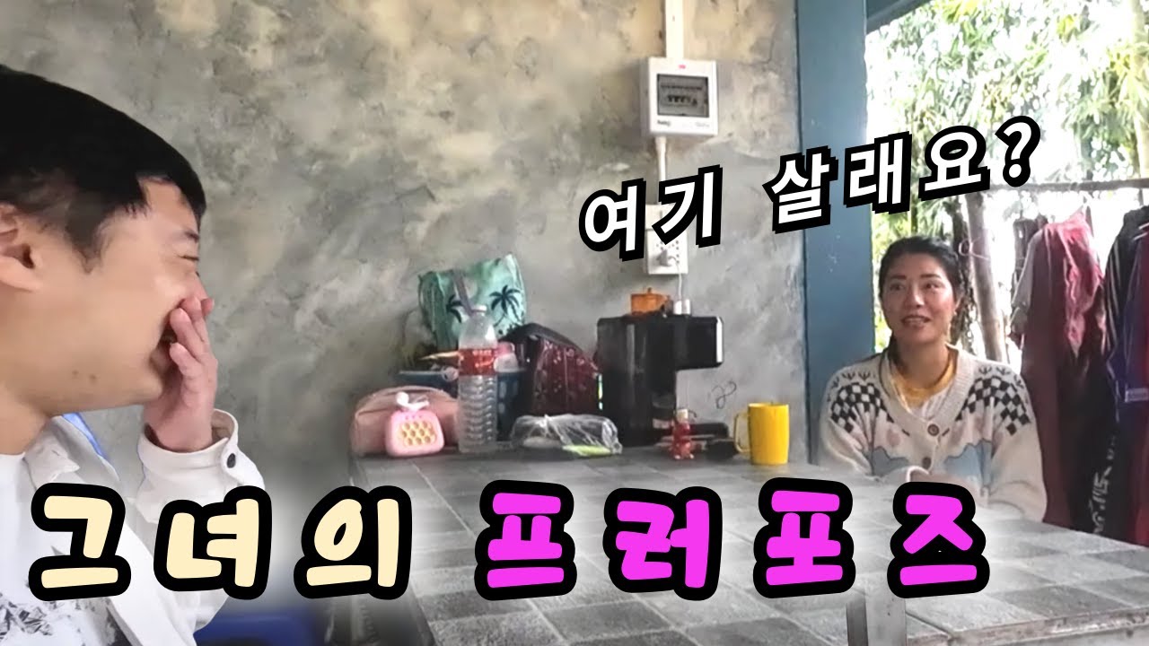 태국 산속을 헤매다 한국에서 7년 일하고 온 고산족 여인을 만났습니다 - 태국 세계여행 🇹🇭 [110]