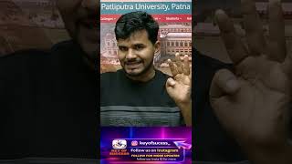 पाटलिपुत्र यूनिवर्सिटी Graduation Admission 2026 के लिए apply kab se 🔥31 मई Last Date 😱 जल्दी देख लो