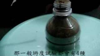 NTUST 96 混凝土品控 第五組 黃兆龍