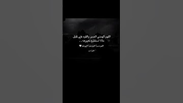 #تلاوة_خاشعة #تلاوة_هادئة #إسلام_صبحي #اسلام_صبحي #خواتيم_سورة_المؤمنون #سورة_المؤمنون #قرآن_كريم