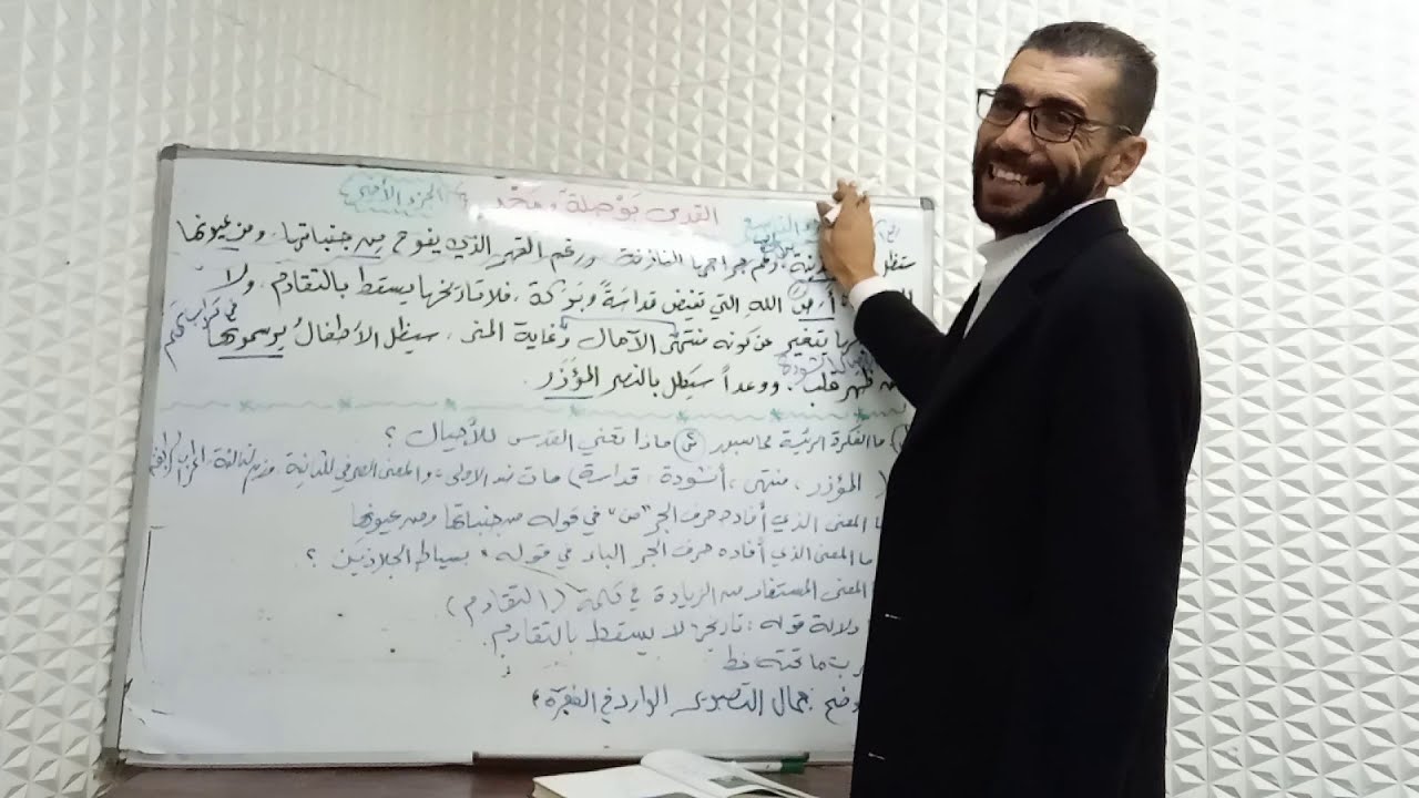 الجزء التاسع والأخير من القدس بوصلة ومجد