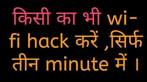 How to HACK wifi Password without Root with proof 100  working HD