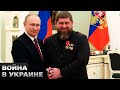 💉 Кадырова отравили: войны внутри Кремля
