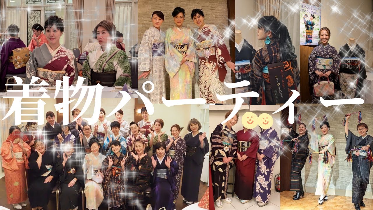 着物美人コーデ👘一気にご覧ください❤️ばーちーパーティー🎉 #ばーちー京都