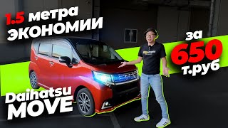 ❗️ БЮДЖЕТНЫЙ АВТОМОБИЛЬ ПОСЛЕ САНКЦИЙ❗️ ЧТО КУПИТЬ ДО 650 т.руб✅👇🏻