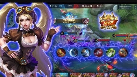 Hero «LAYLA» #mobilelegends #mlbb #games #ml #mlbbcreatorcamp #mlbbindonesia #mlbbcreator