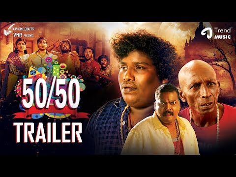50/50-tamil-movie---official-trailer-|-yogi-babu-|-sethu-|-motta-rajendran-|-dharan-kumar