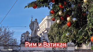 Рим в рождественском убранстве. Ватикан, собор Святого Петра. Дверь Филарете