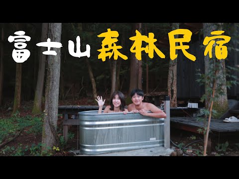日本的森林民宿，設計思維不一樣！一定要去的富士山瀑布-白絲瀑布！