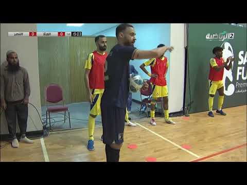 نهائي الدوري الممتاز لكرة قدم الصالات 24 25 العلا 5 3 النصر