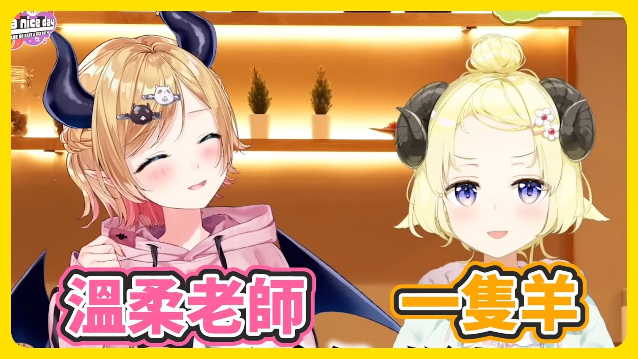 巧可跟綿芽擔任老師的話 誰比較適合..?【角卷綿芽/ 癒月巧可】【hololive中文】【Vtuber精華】