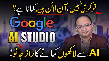 The AI Success Formula | Convert Image into Video Easily | Google AI Studio Lecture 1